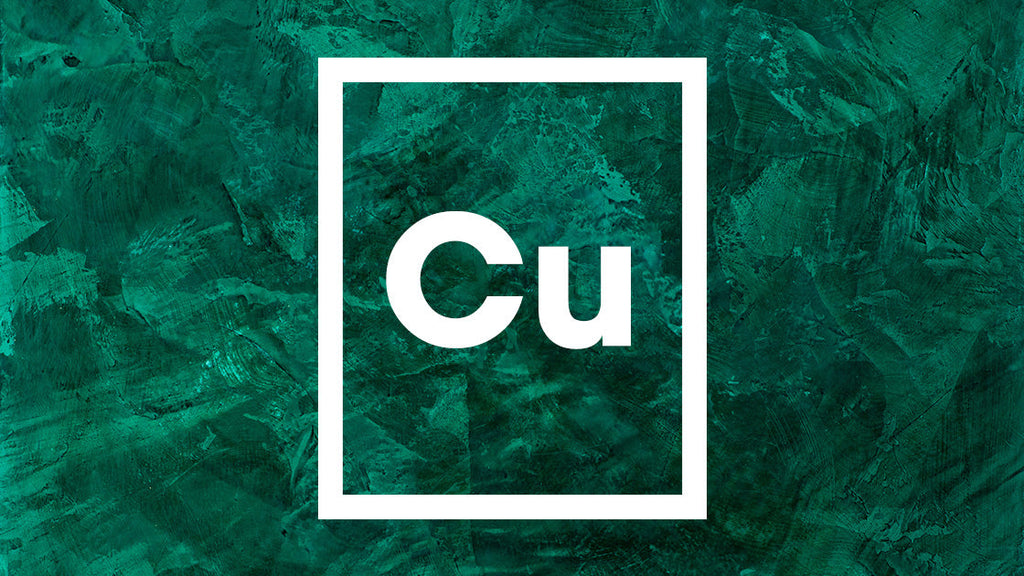 銅:肌に酸素を供給し、滑らかにする