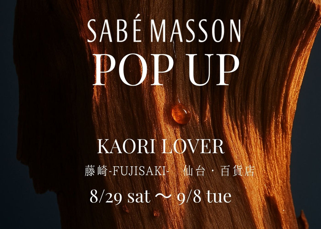 KAORI LOVER 2026 autumn