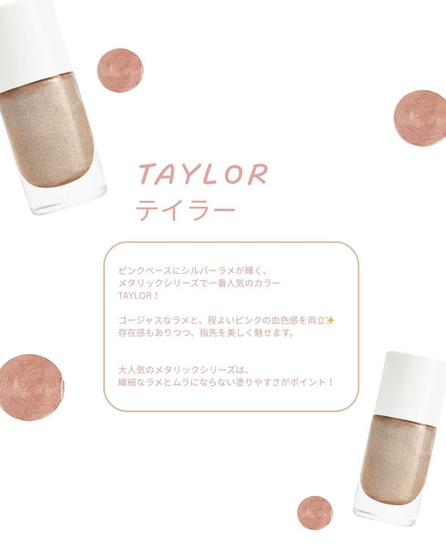 NM ボン・クラージュコフレ(BI/TA/CE)