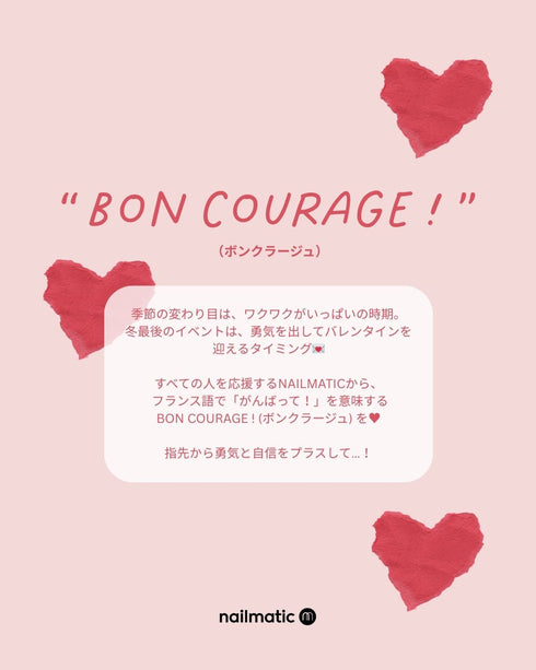 NM ボン・クラージュコフレ(BI/TA/CE)