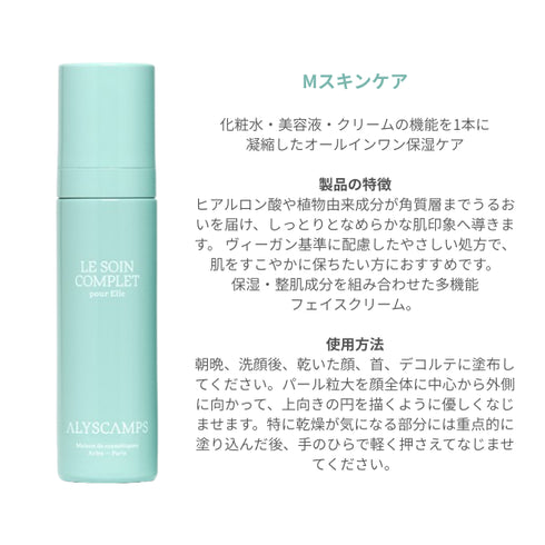 スターターキット