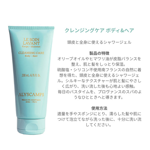 スターターキット