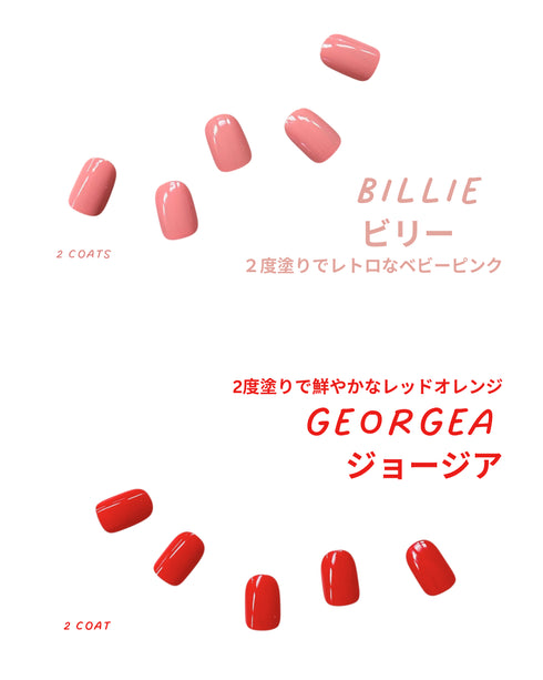 NM ボン・クラージュコフレ(BI/GE/CE)