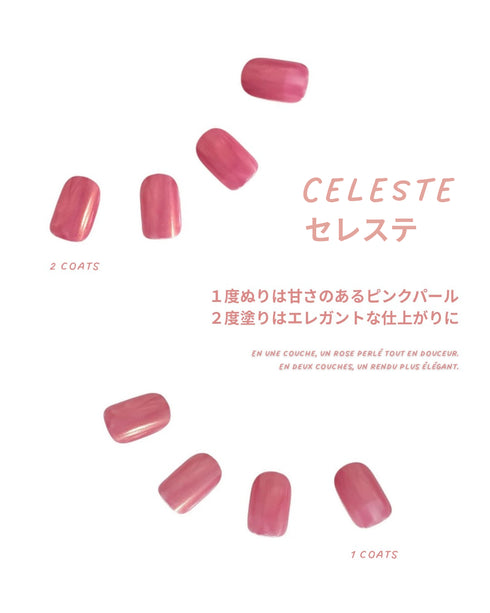 NM ボン・クラージュコフレ(BI/GE/CE)