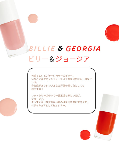 NM ボン・クラージュコフレ(BI/GE/CE)