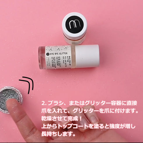 NM Bye bye Glitter