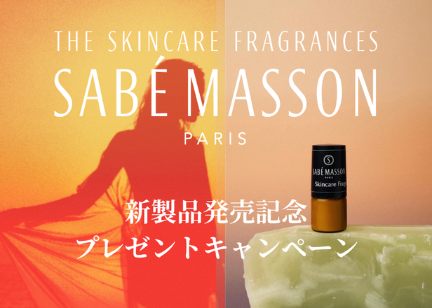 新製品「THE 7th SKINCARE FRAGRANCE」発売記念キャンペーン